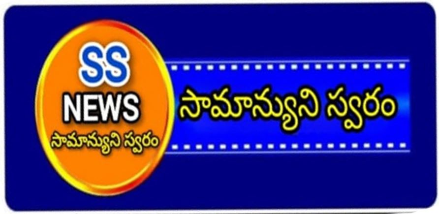 Samanyuni Swaram News